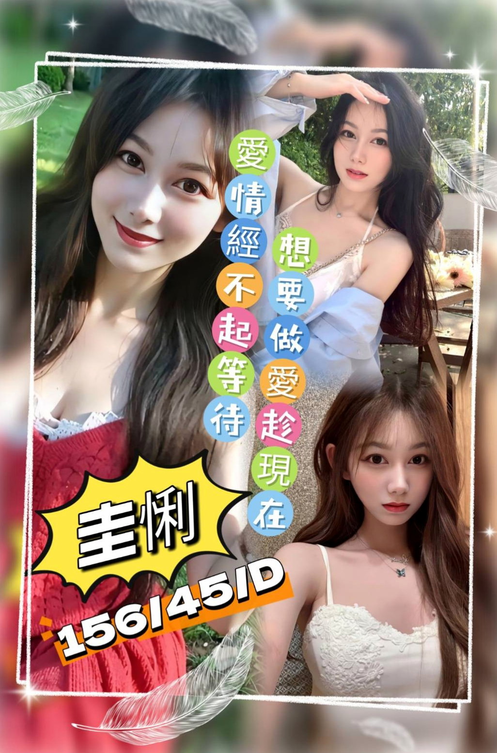 琳娜♦南投外送茶